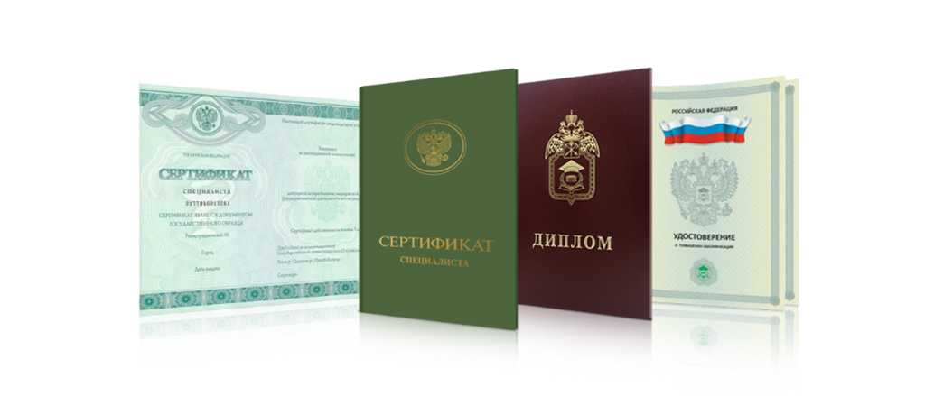 Купить диплом ВГПУ по доступной цене 970280454