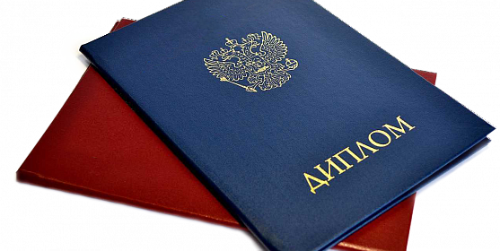 Купить диплом МГУУ - Ваш ключ к успешной карьере